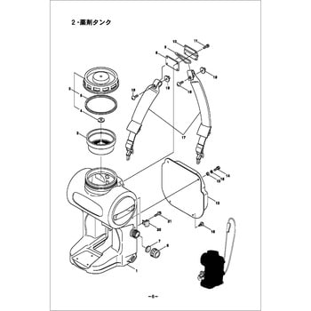 22362 ヤクザイタンクフタパッキン BIGM(丸山製作所) 規格 22362 ヤクザイタンクフタパッキン BIGM(丸山製作所) 規格