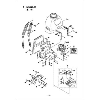 266567 SD048-20 本体部品 タンクキャップ 1個 BIGM(丸山製作所