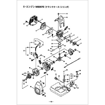 265559 SD057S エンジン(クランクケース，シリンダ)部品 シリンダ 