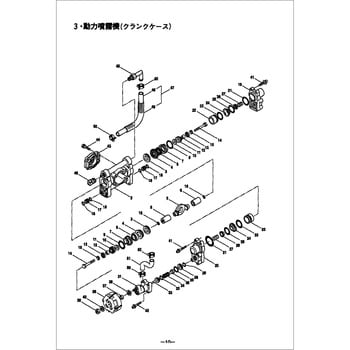 丸山 部品 キユウスイホースクミタテ ストレーナツキ：アグリズ店+