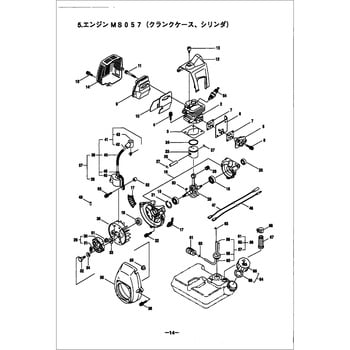 半月キー（新ＪＩＳ（日之出【30個】S45Cハンゲツキー(ヒノデ 8 X 38