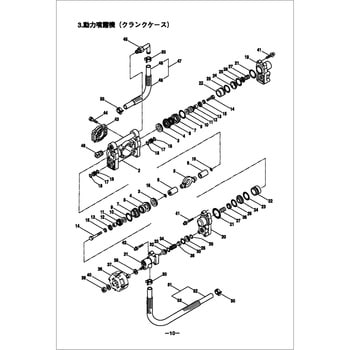 102683 SD057 動力噴霧機(クランクケース)部品 オイルシール BIGM(丸山