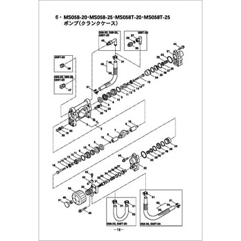 121932 SD058-20 ポンプ(クランクケース)部品 MS058-20ポンプカンビ 1