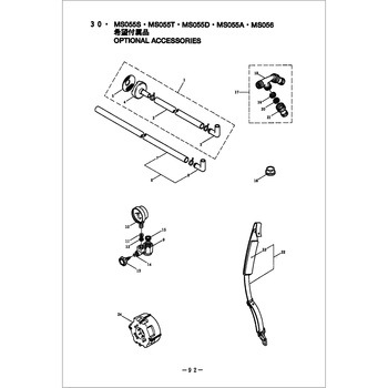 107486 SP-M056 ��]�t���i���i �Z�I�C�h�E�t�����E���E���h�m�Y��2�g�E�R�E BIGM(�ێR���쏊) 73167308