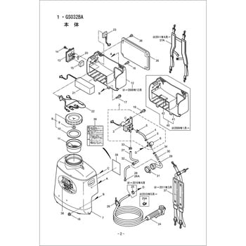 Gs032Ba Main Body Parts Name Plate Big-M (Maruyama Mfg) Part Number  Starting From : 0 - Parts Diagram No.: 38, Standard: Gs032Ba | Monotaro  Vietnam