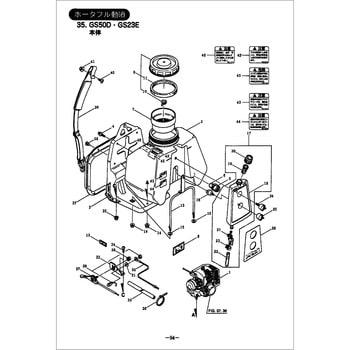 Gs50D Main Body Parts Belleville Washer Nut Big-M (Maruyama Mfg) Part  Number Starting From : 0 - Parts Diagram No.: 41, Standard: M6 (Zagane 25  Xt1.6 | Monotaro Vietnam