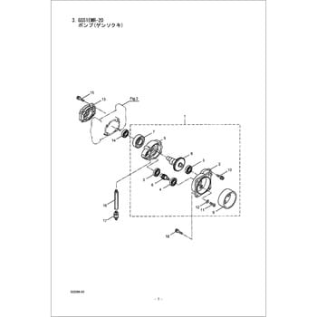 118200 GS51EMR-20 ポンプ ゲンソクキ部品 ピニオンギヤ 1個 BIGM(丸山