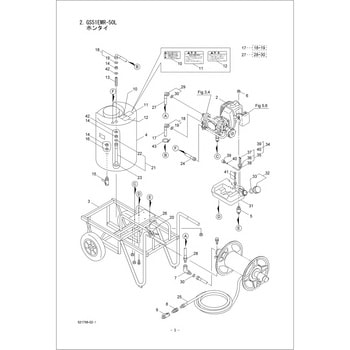 110847 GS51EMR-50L ホンタイ部品 ホースバンド BIGM(丸山製作所) 規格