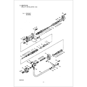 100441 GS51TR-50 ポンプ クランクケース部品 ピストンパッキンマトメ