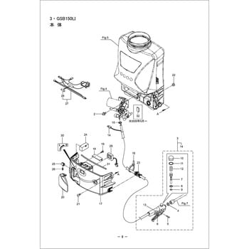 464086 GSB150LI 本体部品 グリツプバルブクミタテ(コネクタツキ) BIGM