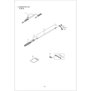 133086 GSB500TRLI-50 付属品部品 ジユウデンキ BIGM(丸山製作所) 規格