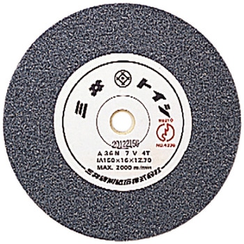 383562 ビトリファイド砥石 150mm HiKOKI(旧:日立工機) 73225681