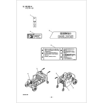 ハリマーク - BIGM(丸山製作所)