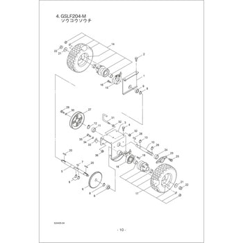 Amazon.com: RAParts 293818M1 Fits Massey Ferguson 12 Volt