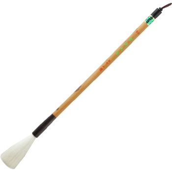 - 書法大家 あかしや 73244879