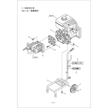 831862 GSW10C-M フレーム、各部取付部品 フレームマトメ(GSW10C-M) 1