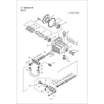 BIGM(丸山製作所) UL1030P 部品-