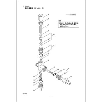 カブラブーツ トップ 製造書 ドロップ