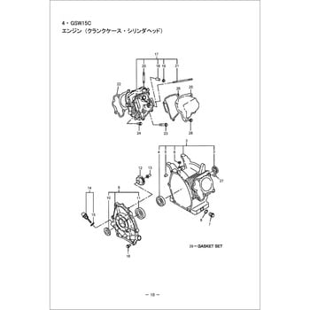 グッドふとんマーク取得 丸山 部品 シリンダヘツドCP | www.tobighana.com