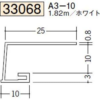 33068 ビニール コ型見切縁 創建 73262151
