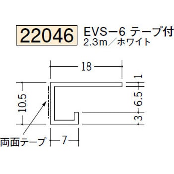 22046 ビニール コ型見切縁 ドア枠・天井廻り 創建 73265721