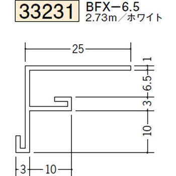 33231 ビニール コ型見切縁 創建 73269011