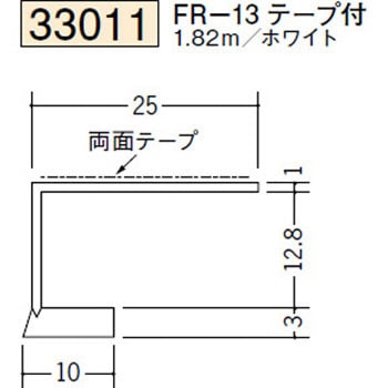 33011 ビニール R自在見切縁 コ型 創建 73270009