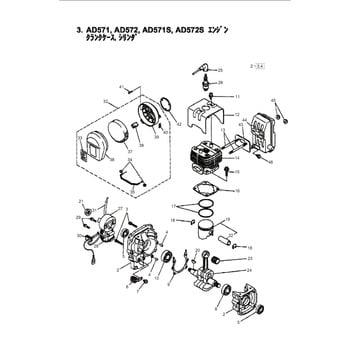 571513 AD572 エンジン(クランクケース，シリンダ)部品 シリンダカバー