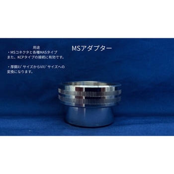 22-MS32 MS�A�_�v�^ �l�I�t���b�N�X 1�� 22-MS32 73292610