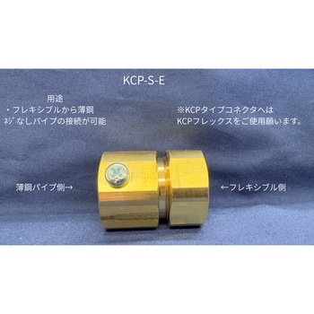 KCP-36S-E39F E�J���R�l�N�^ E�ǃR�l�N�^ �l�I�t���b�N�X 73293398