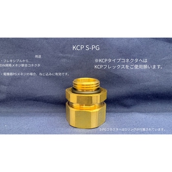 KCP-16S-PG6 �l�W�R�l�N�^ �l�W�R�l�N�^ �l�I�t���b�N�X 73293337