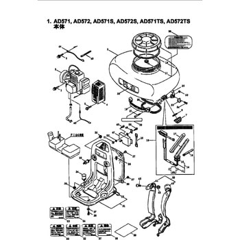 108634 Dk-57Ts-3 Main Body Parts Earth Cord Big-M (Maruyama Mfg) 73298759 -  Standard: Avs0.5Bx120, Parts Diagram No.: 44 | Monotaro Vietnam