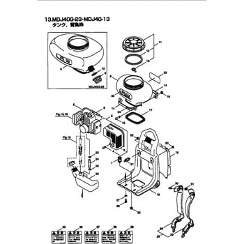 110801 DKJ40-13 タンク，背負枠部品 ヤクザイタンク(13L) 1個 BIGM