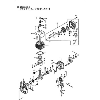 スパークプラグ BM7A BIGM(丸山製作所)