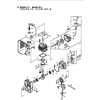プラグ BPM7A BIGM(丸山製作所)