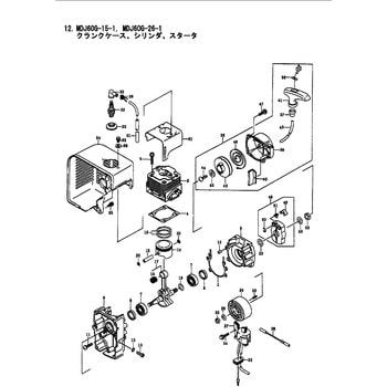プラグ BPM7A BIGM(丸山製作所)
