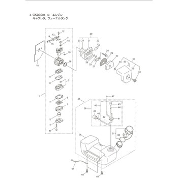 282539 GKD3001-13 キャブレタ，フューエルタンク部品 パイプ