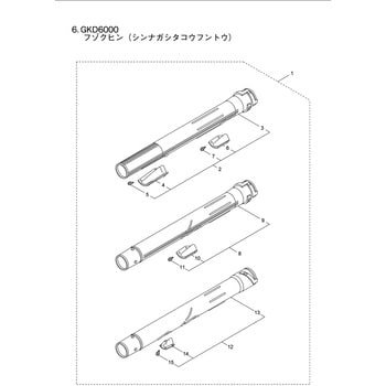 125556 GKD6000フゾクヒン(シンナガシタコウフントウ)部品フントウD1