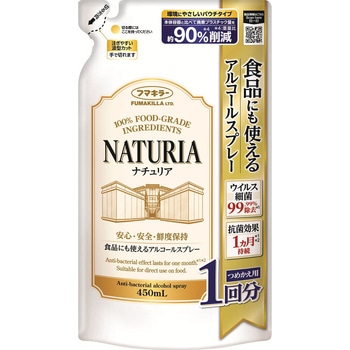 4902424454550 �H�i�ɂ��g���� �A���R�[���X�v���[ �i�`�����A �e�� �t�}�L���[ 73331031