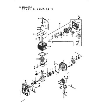 スパークプラグ BM7A BIGM(丸山製作所)