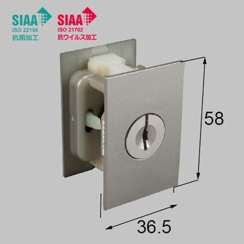 室内引戸用 シリンダー錠 プッシュタイプ  (抗菌・抗ウイルス加工) TOSTEM(LIXIL)