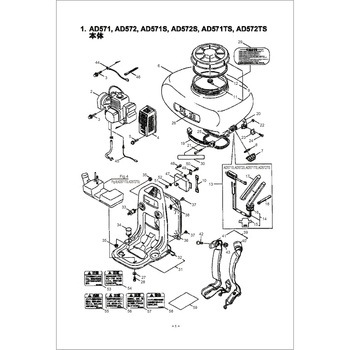 パッキン BIGM(丸山製作所)