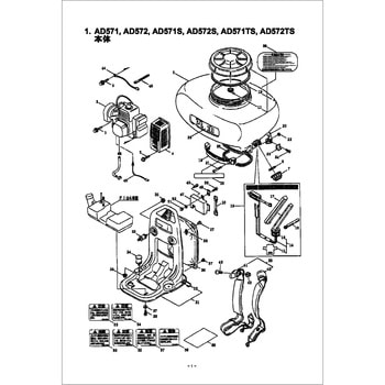 パッキン BIGM(丸山製作所)