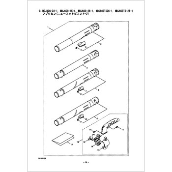 ニユースツトビフントウクミタテ - BIGM(丸山製作所)