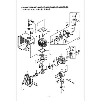 597262 DKJ60G-26 クランクケース，シリンダ，スタータ部品 イグニ 