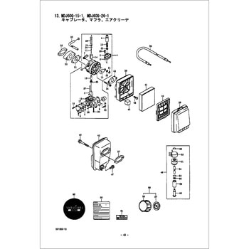 597312 DKJ60GT-26-1 �L���u���^�C�}�t���C�G�A�N���[�i���i �N�����v BIGM(�ێR���쏊) 73367508
