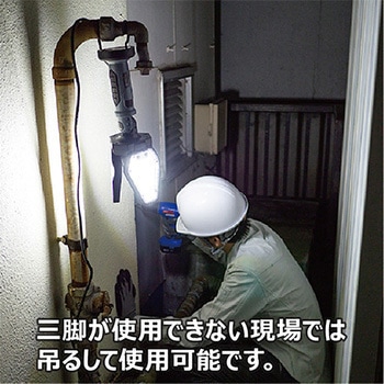スタイリッシュLED投光器 OKACHO