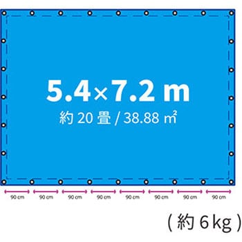 ブルーシート#3000規格 相当品