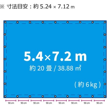 ブルーシート#3000規格 相当品 OKACHO
