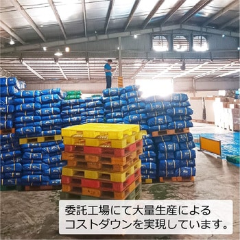 ブルーシート#3000規格 相当品 OKACHO